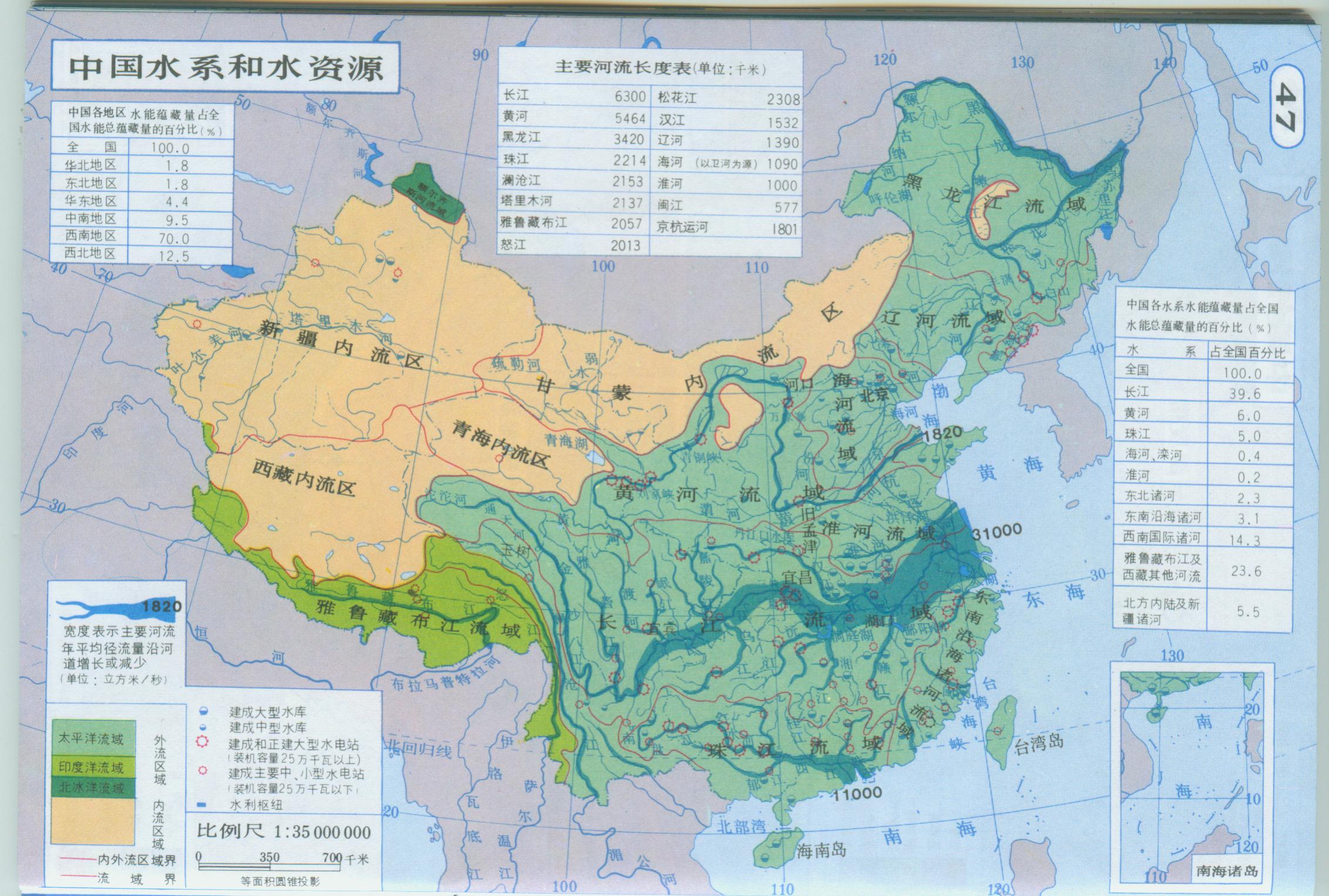 桌面中国山脉地图 中国省份地图全图图片