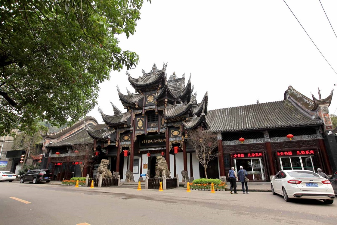 Ancient Chinese Architecture and Historical Towns‎ 中國古代建築與 