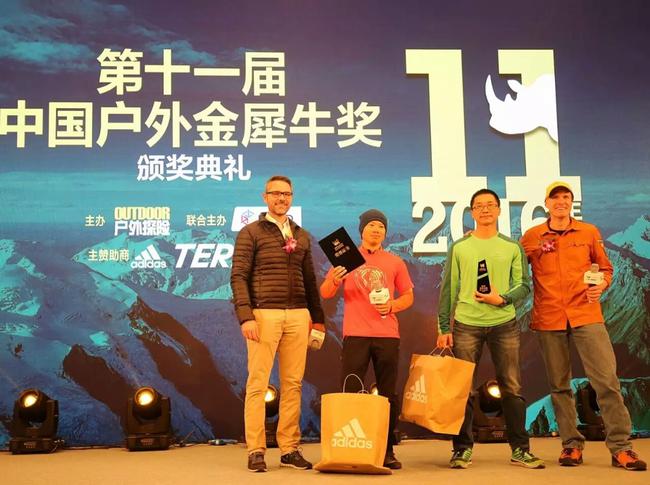 颁奖嘉宾：慕尼黑国际博览集团消费品项目总监Tobias Gröber（左一）和领攀登山培训学校著名登山教练、技术登山家曾山（右一）。