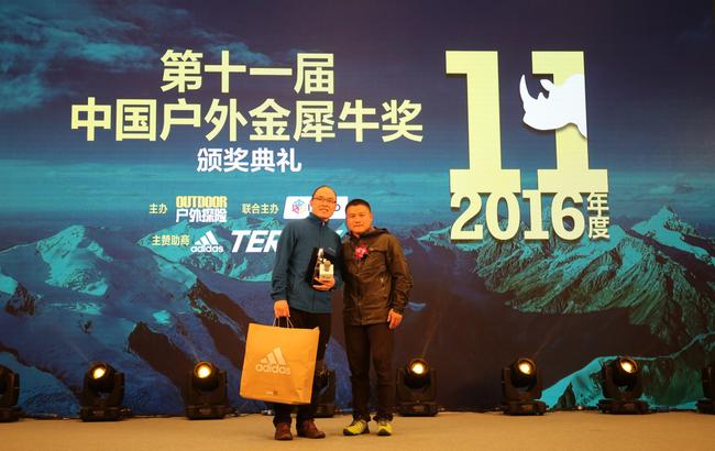 获奖者代表元林朝（左），颁奖嘉宾知名登山教练、巅峰户外运动学校创始人孙斌（右）。