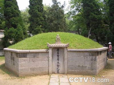 李白墓园风景图