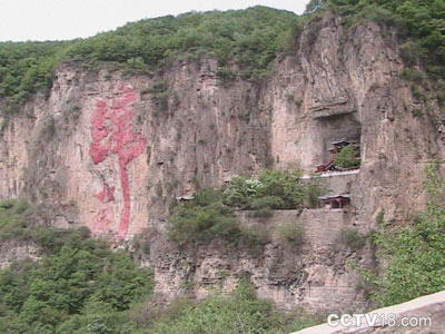 天桂山风景图