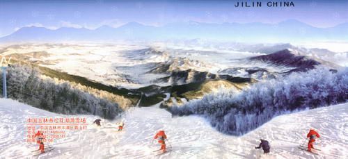 松花湖滑雪场风景图