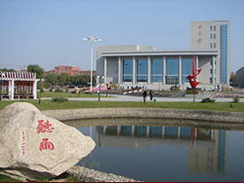 吉林化工学院风景图