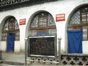 瓦窑堡革命旧址风景图