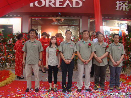 探路者八达岭和香山景区专卖店开业