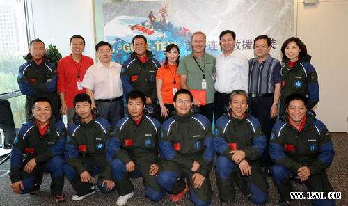 戈尔公司向山岳救援队捐赠户外用品