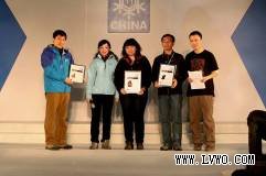 第二届＂最佳戈尔特斯TM装备大奖＂隆重揭晓