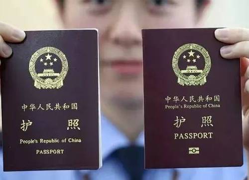 微信和办护照、续签港澳通行证及出行的那些事儿