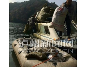 泸州：古蔺户外志愿者 红龙湖畔捡走10吨垃圾