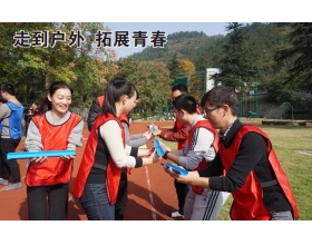 东风商用车青年员工开展户外拓展训练