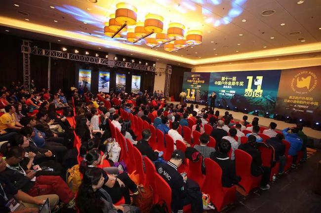 2016年度中国户外金犀牛奖10大奖项揭晓