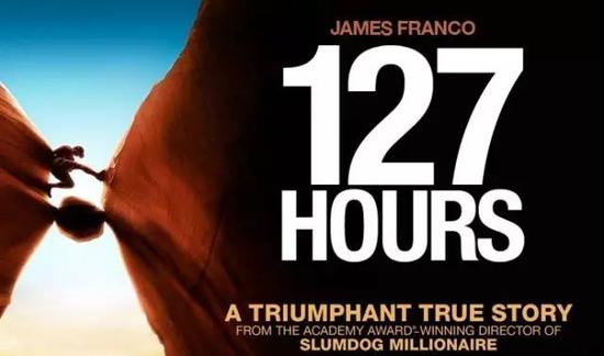 驴友必看的十部电影体味户外人玩的意义！