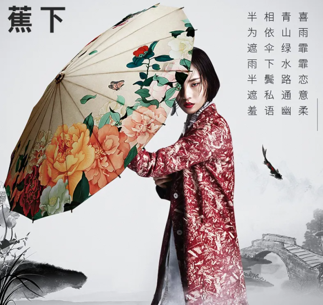 城市户外品牌蕉下赴香港IPO，将成为中国户外第一股