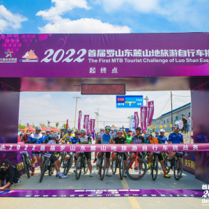 宁夏同心举办2022首届罗山东麓山地旅游自行车挑战赛