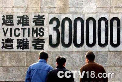 侵华日军南京大屠杀遇难同胞纪念馆