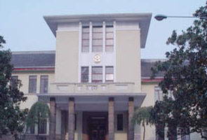 美国大使馆旧址