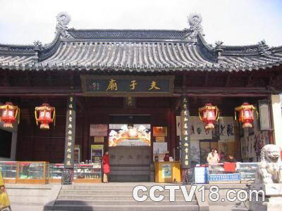 夫子庙