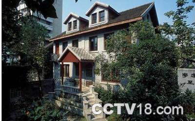 瑞士公使馆旧址