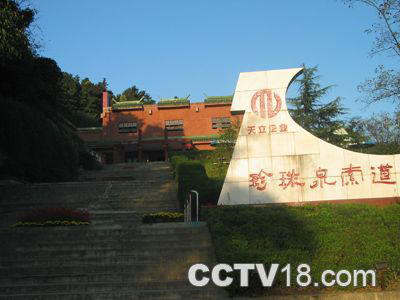 珍珠泉旅游度假区