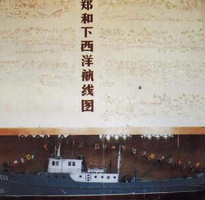 长岛航海博物馆