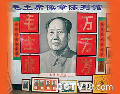 望福礁仙境源民俗风情公园