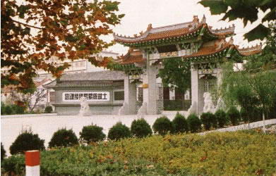 寿光革命烈士陵园