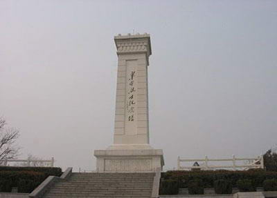 鲁西南战役纪念馆