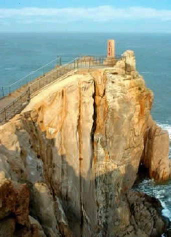 成山头风景旅游区