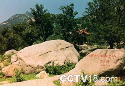 《沂蒙山小调》诞生地