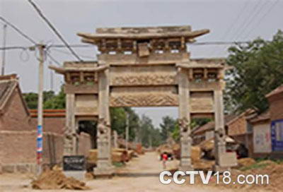 徐格妻刘氏节孝坊