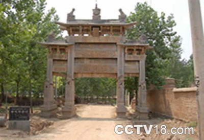 徐思迈妻申氏节孝坊