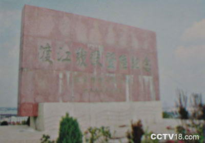 巫山渡江登陆纪念碑