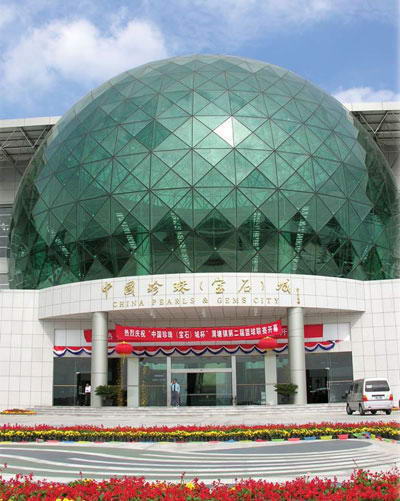 中国珍珠（宝石）城