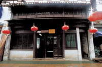 中国古砖博物馆