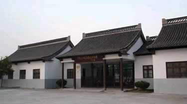 独立支部纪念馆