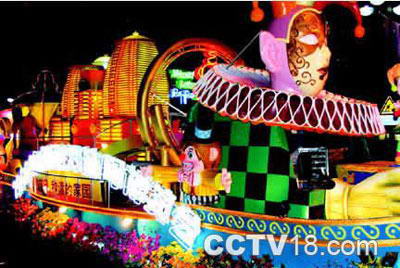 杭州世界休闲博览园