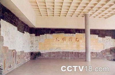 良渚文化博物馆