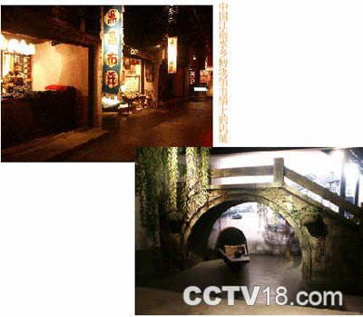 中国江南水乡文化博物馆