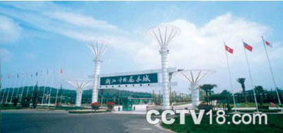 浙江(中国)花木城