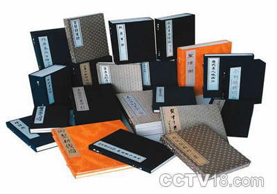 中国古代造纸印刷文化村