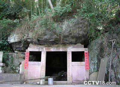 丹城石屋及摩崖石刻