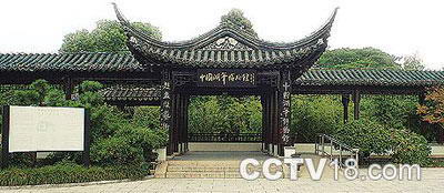 中国湖笔博物馆