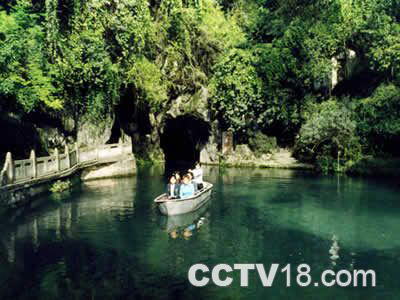 六洞山风景区