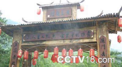 农家乐休闲度假旅游带