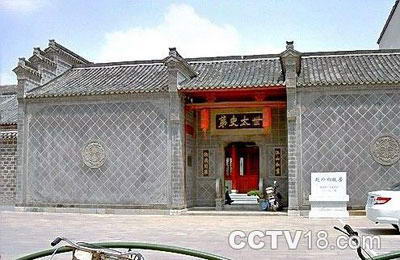 世太史第（赵朴初故居）