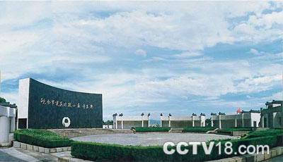 皖南事变烈士陵园