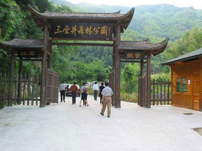 三叠井森林公园