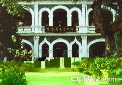 厦门集美嘉庚园