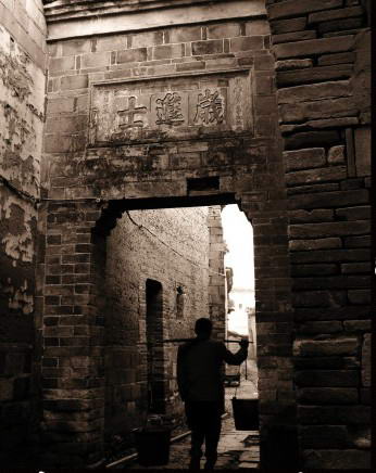 “岁进士”牌坊